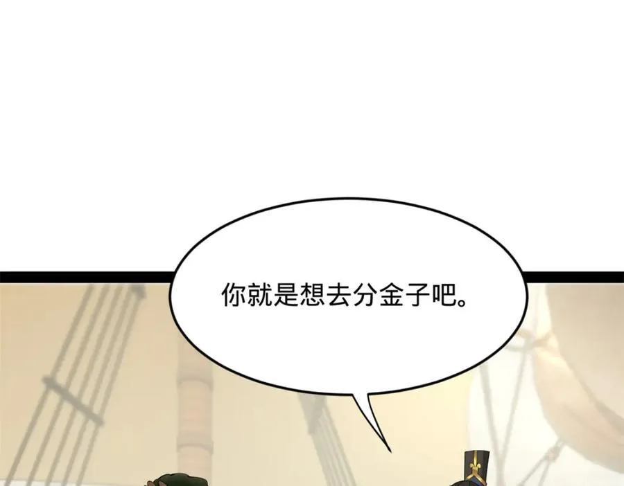 161 别杀仇妖儿！47