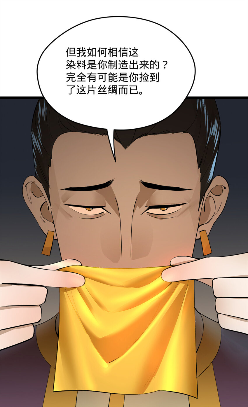 06 首秀26