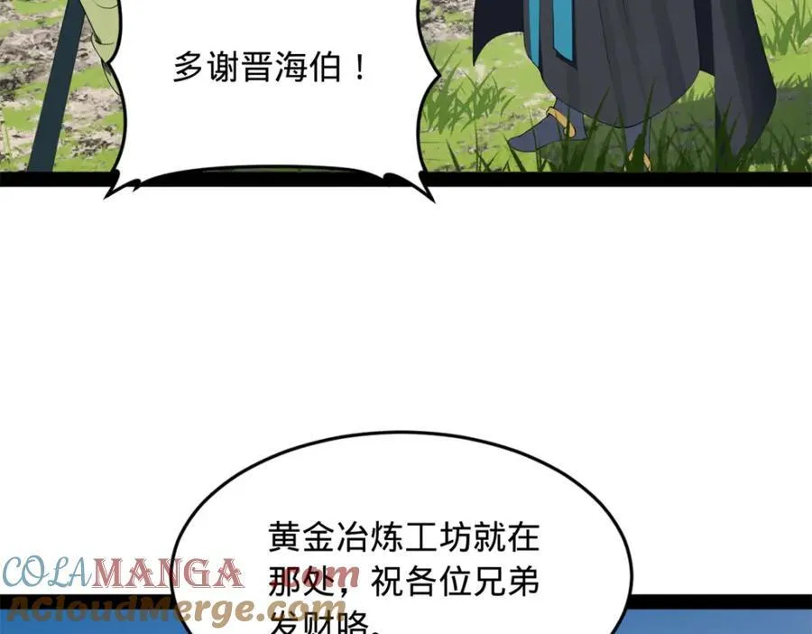 163 晋海伯最后的任务69