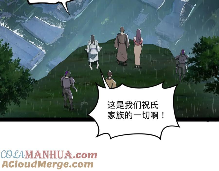 114 隔海计划41