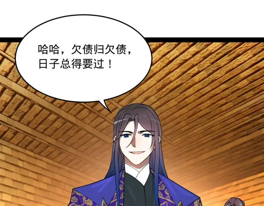 127 天道会27