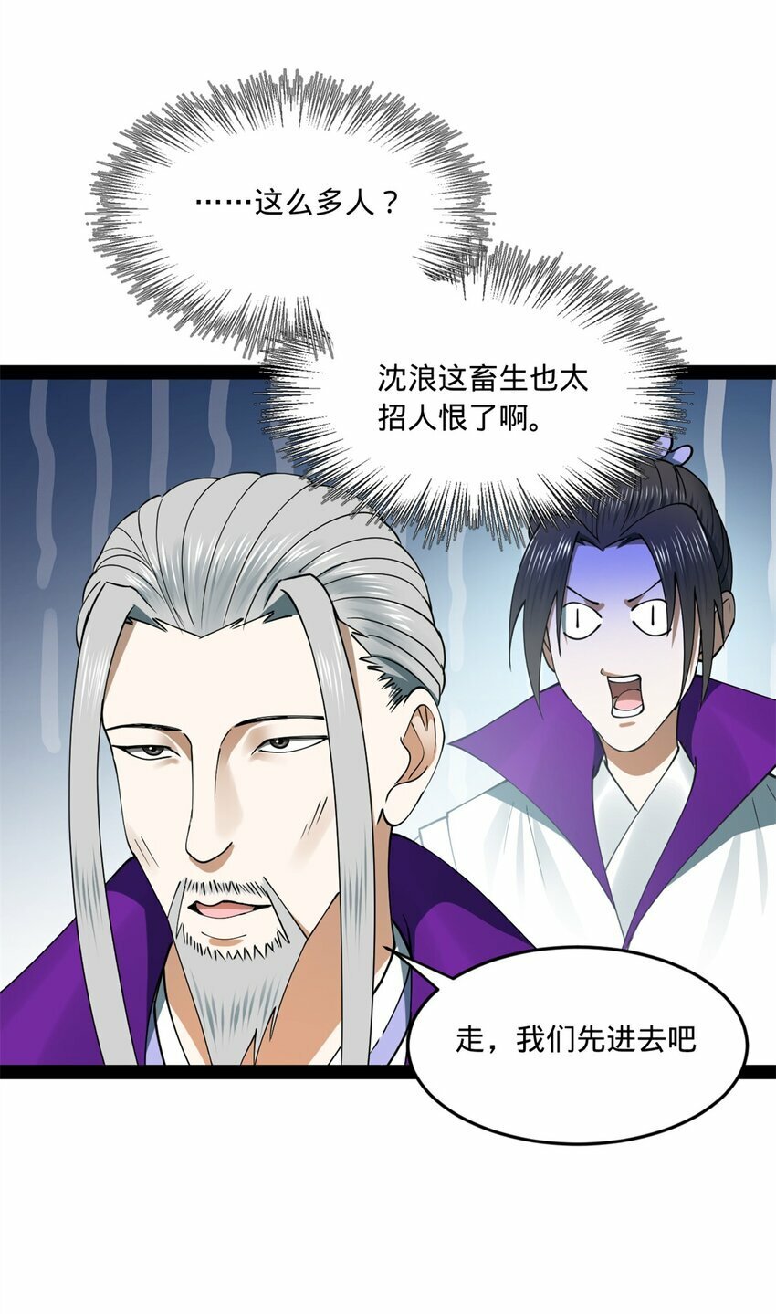 98 马车中的旖旎29