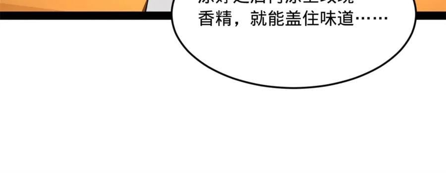 122 剑王竟然偷内裤！6