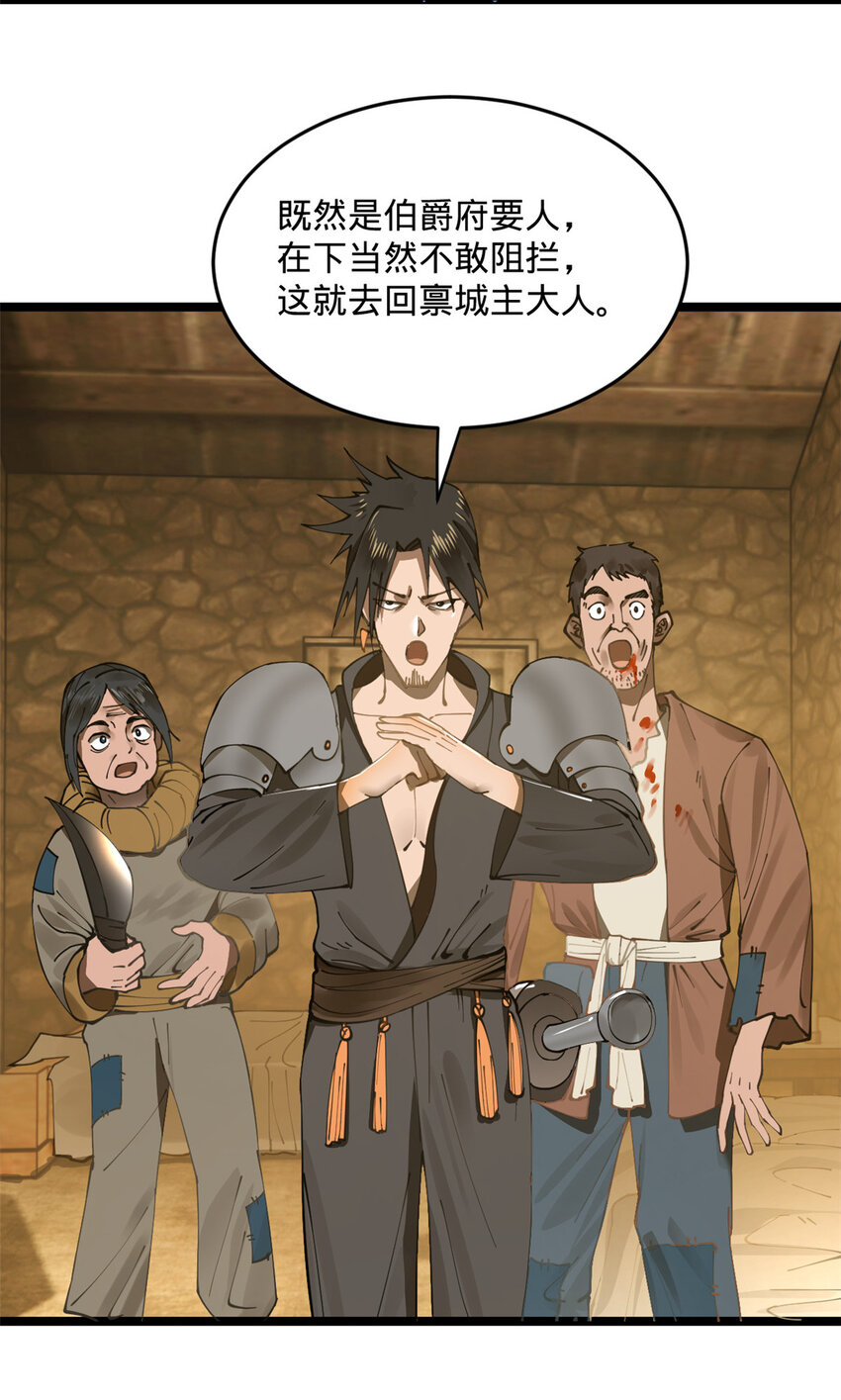 13 木兰大婚5