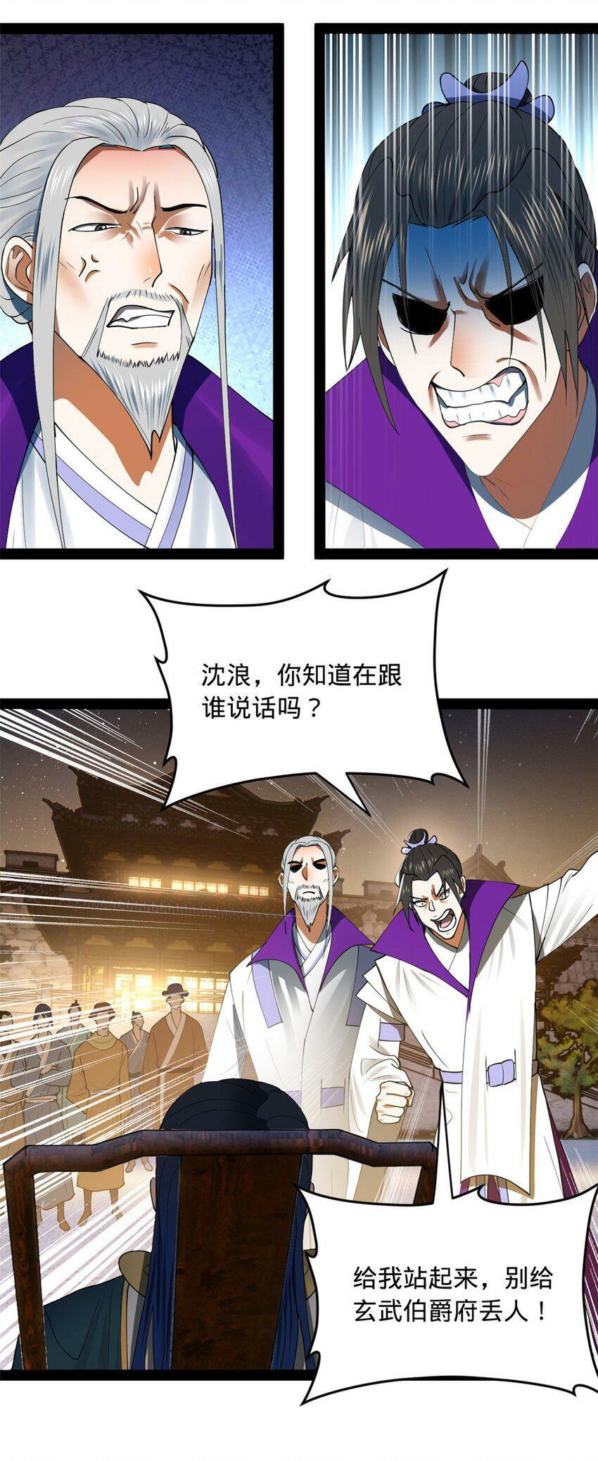 64 败北7
