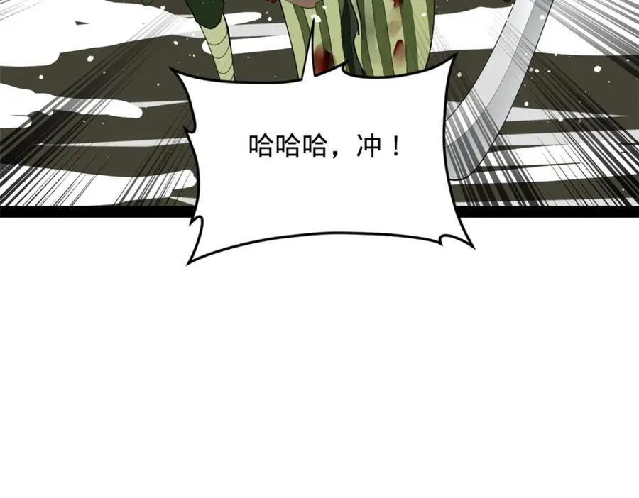 155 激战望崖岛90