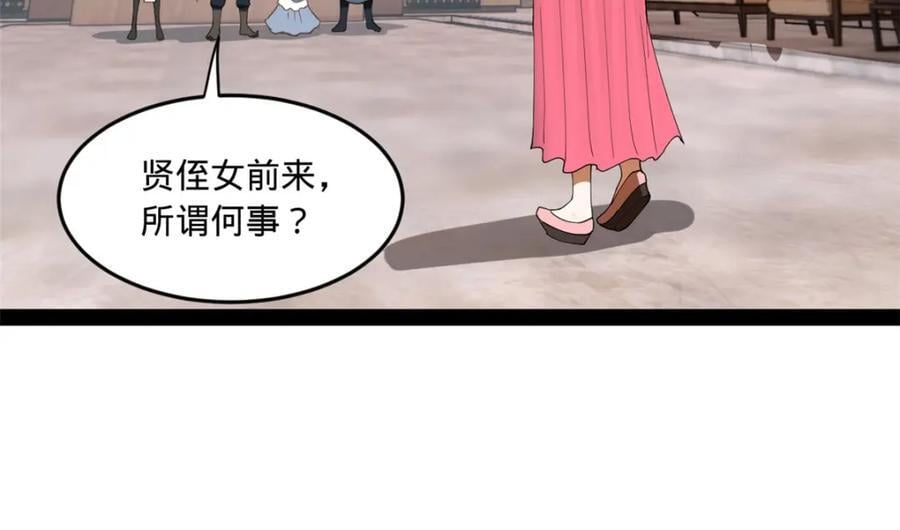 120 逆天仇妖儿！28
