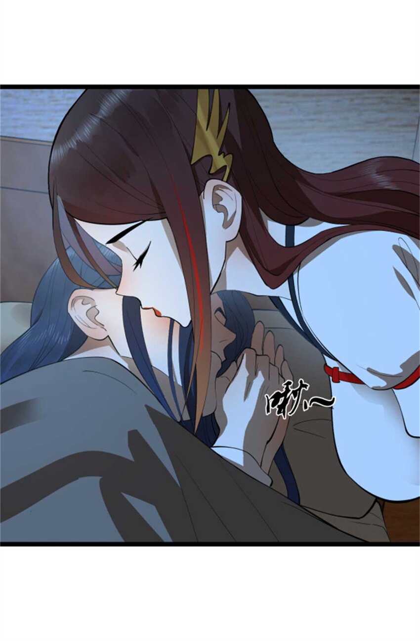 44 原始的碰撞38