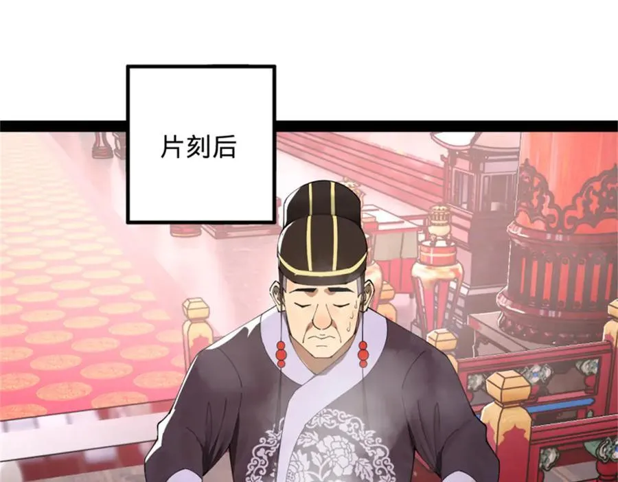 178 补过新婚！34