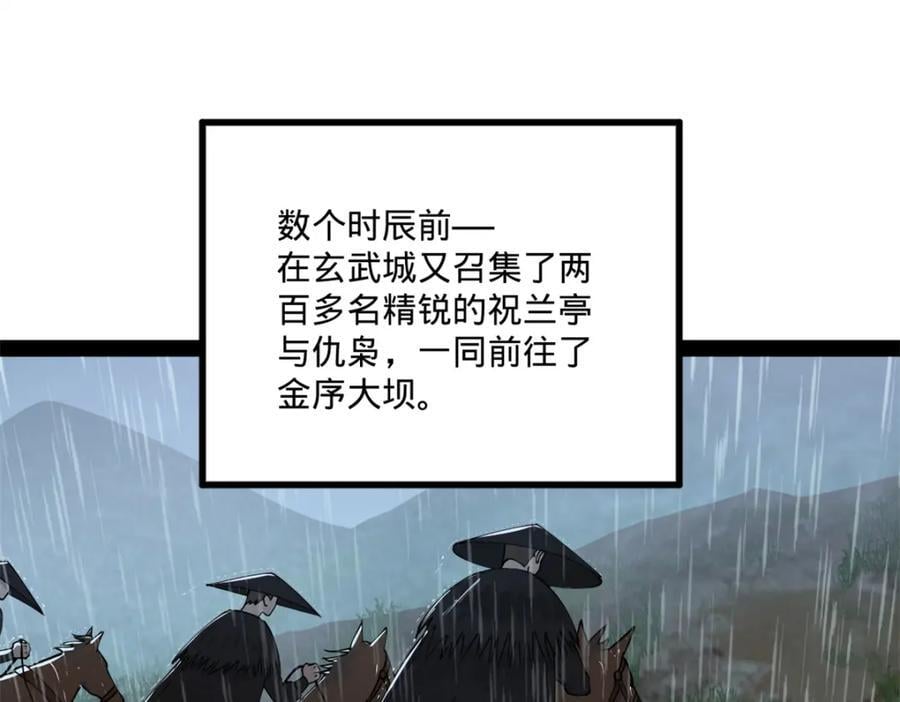 113 开始挖坑74