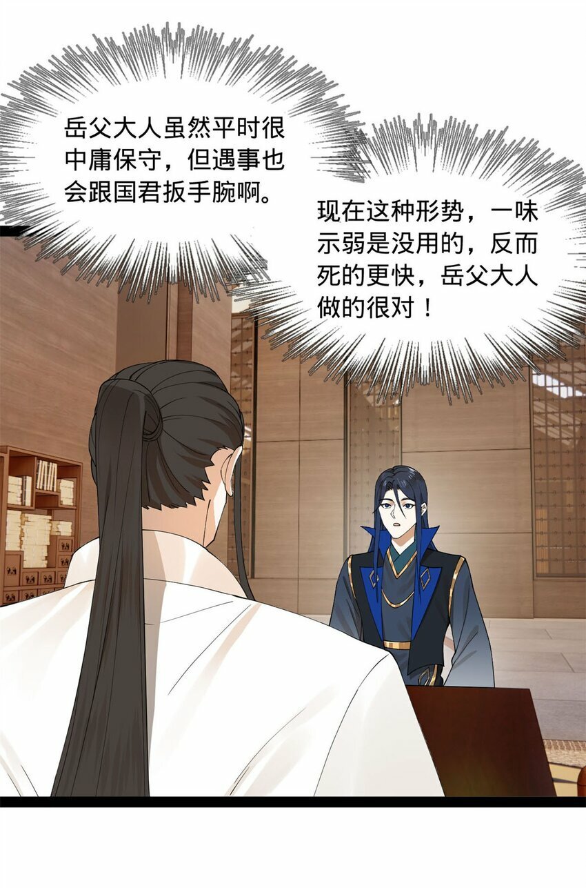 76 名媛张春华2