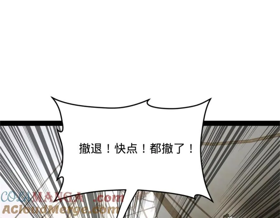 172 张晋之死13