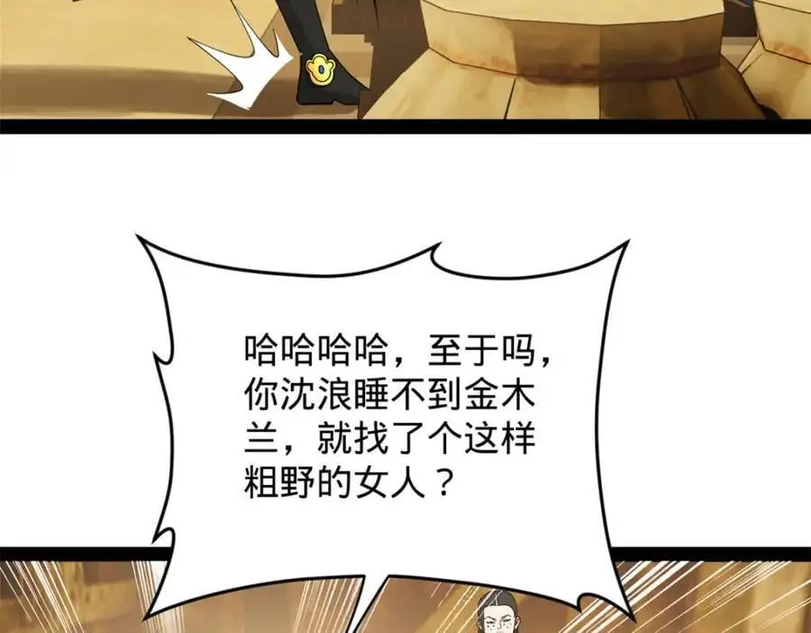 148 不谋而合！71