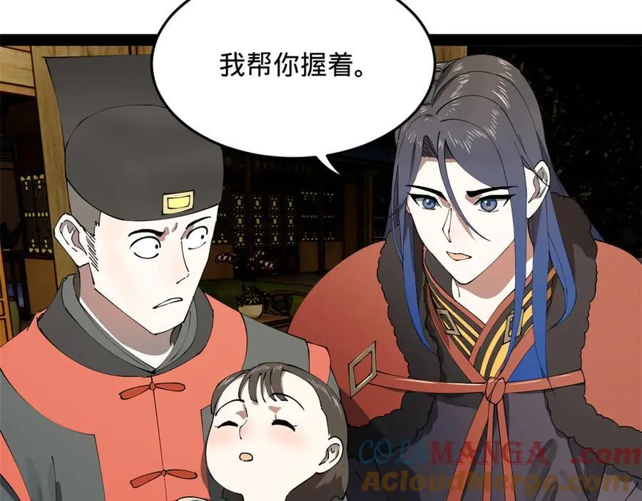 192 滴血认亲！60