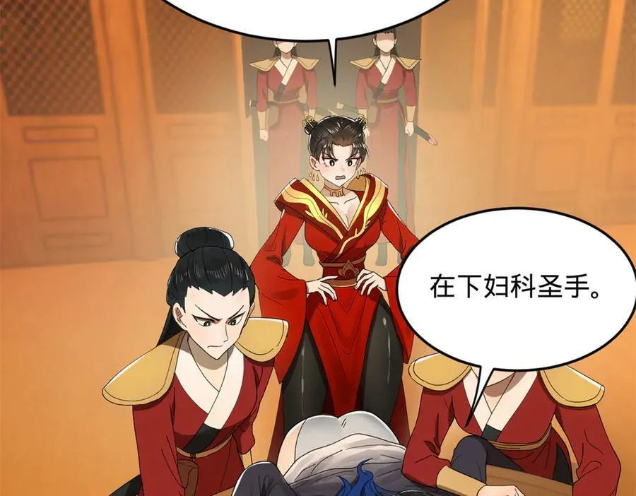 186 肾结石！91