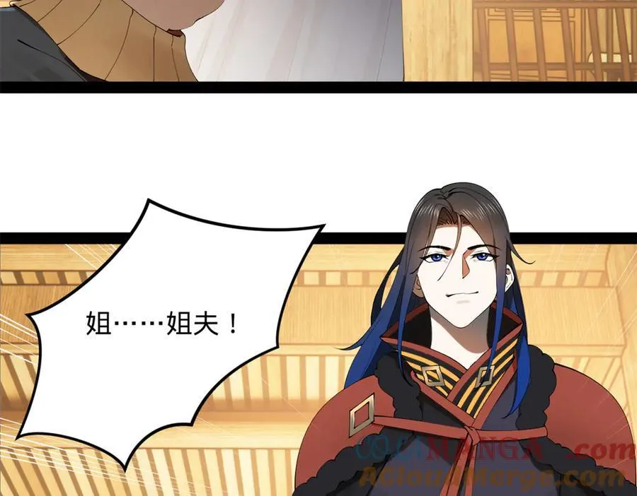 191 你要借种！4