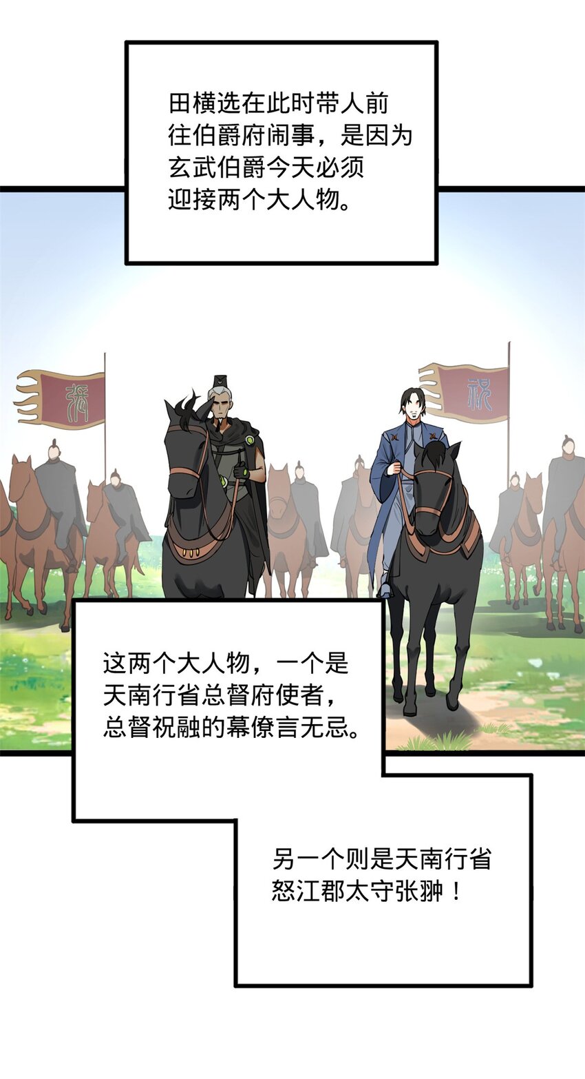 47 伸冤9