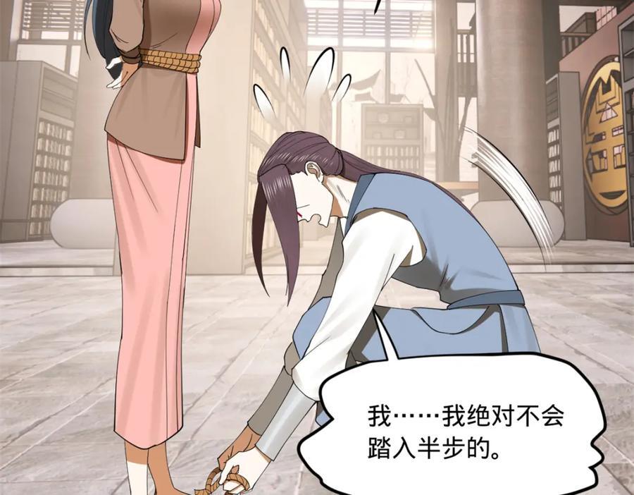 116 妈我回来了54