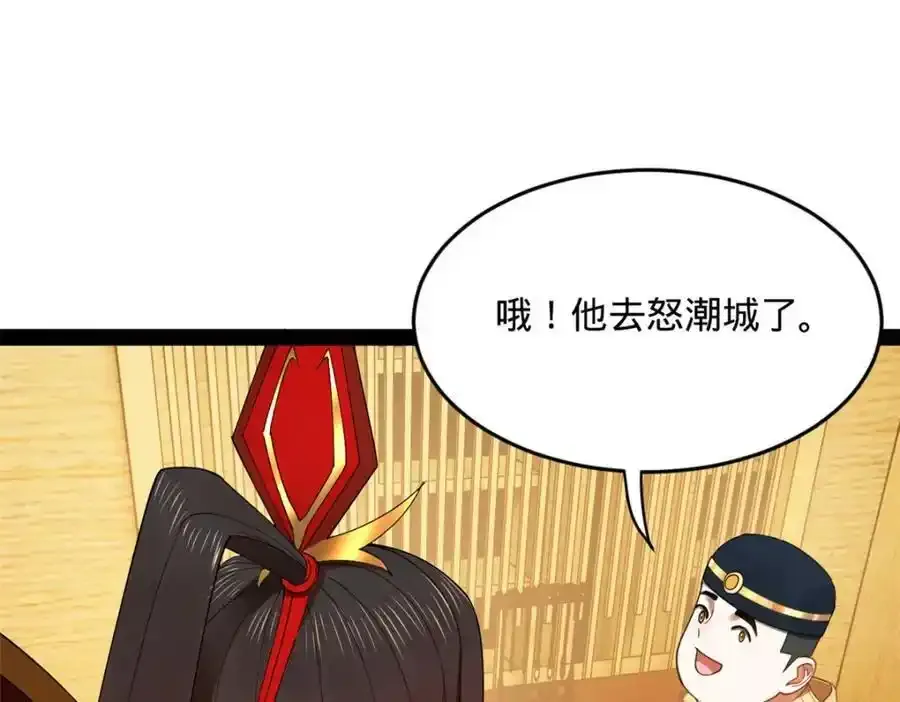 142 沈浪遍体鳞伤20