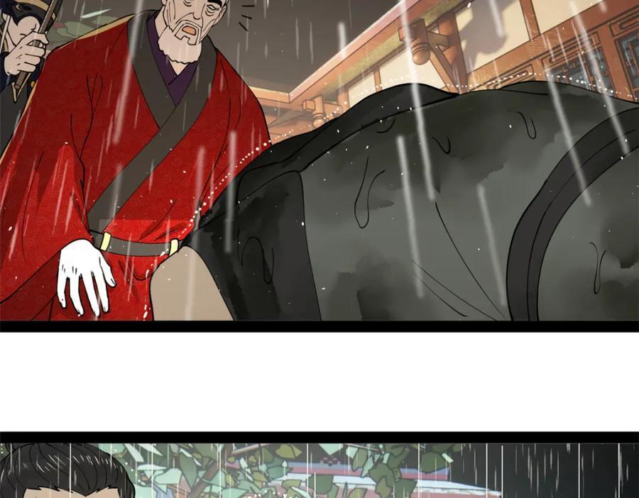 111 毒计46
