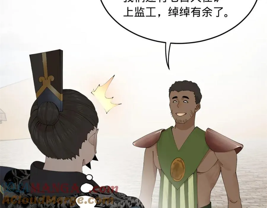 169 唐炎救场，金卓回援！85