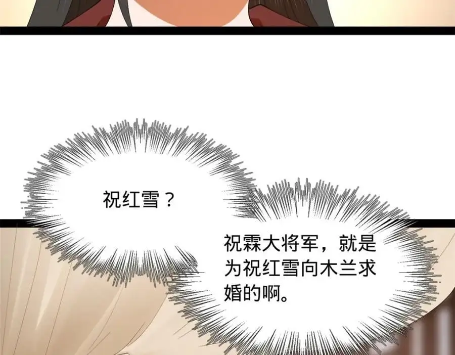 134 女装沈浪！68
