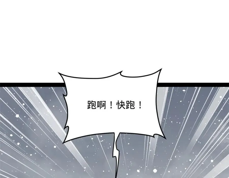 155 激战望崖岛71