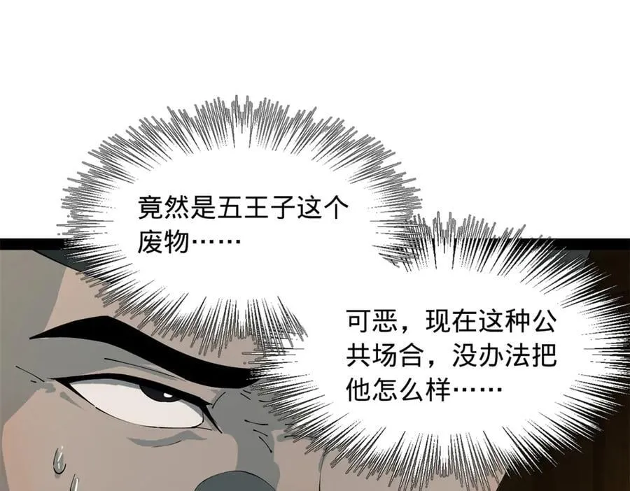191 你要借种！101