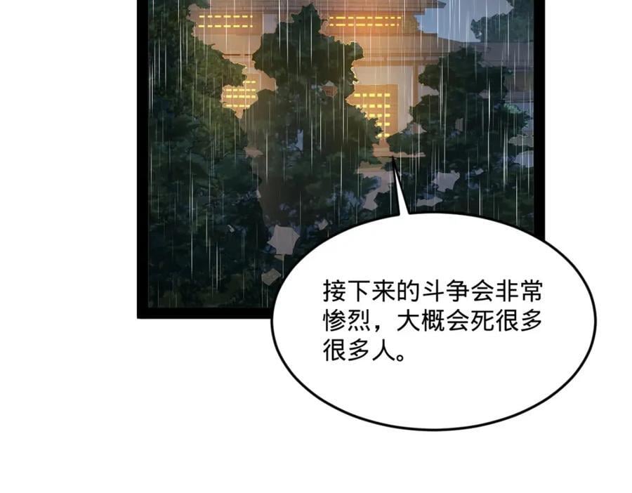 112 以毒攻毒68
