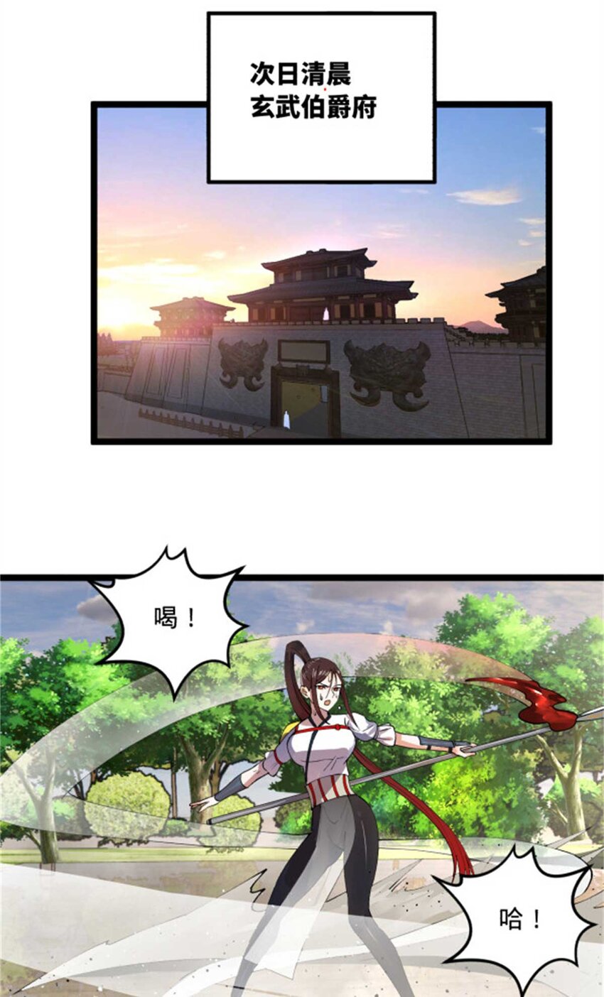 44 原始的碰撞53