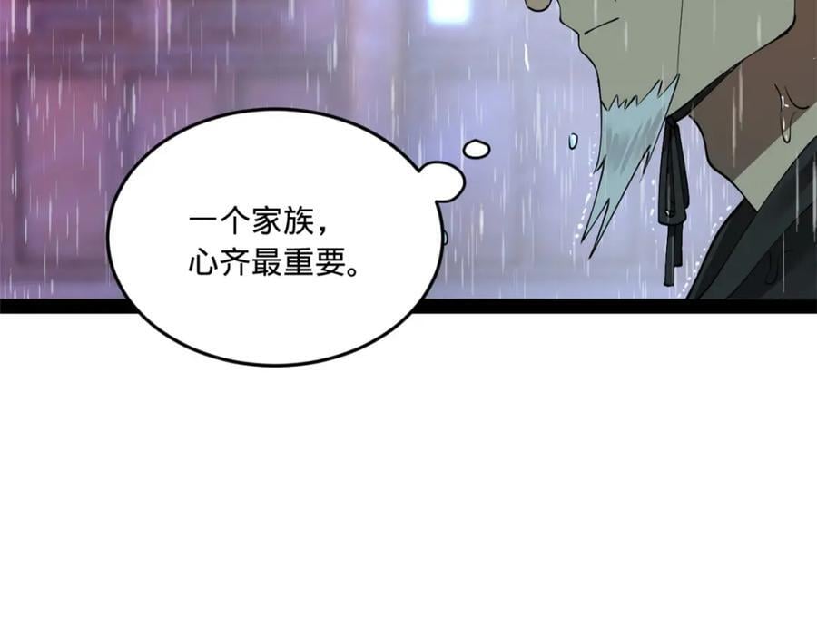 111 毒计20