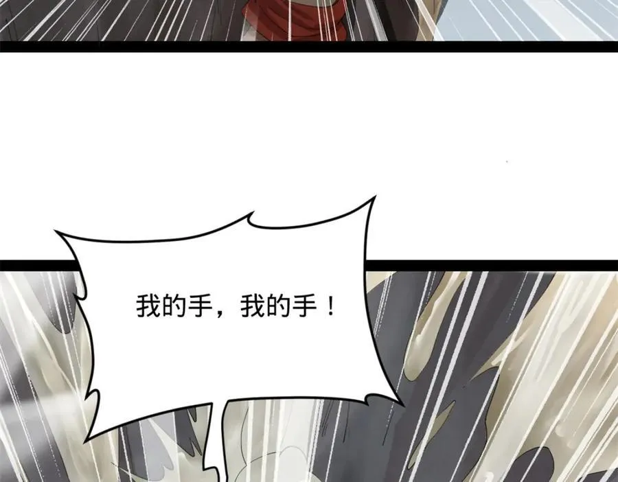 159 仇天危的末日！15