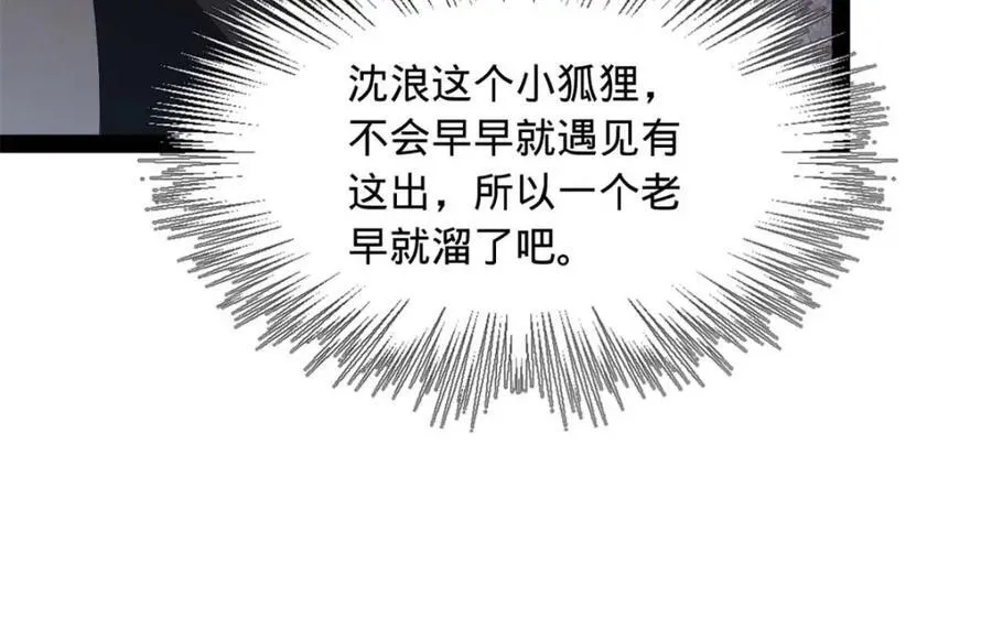 157 黄金的诱惑！44