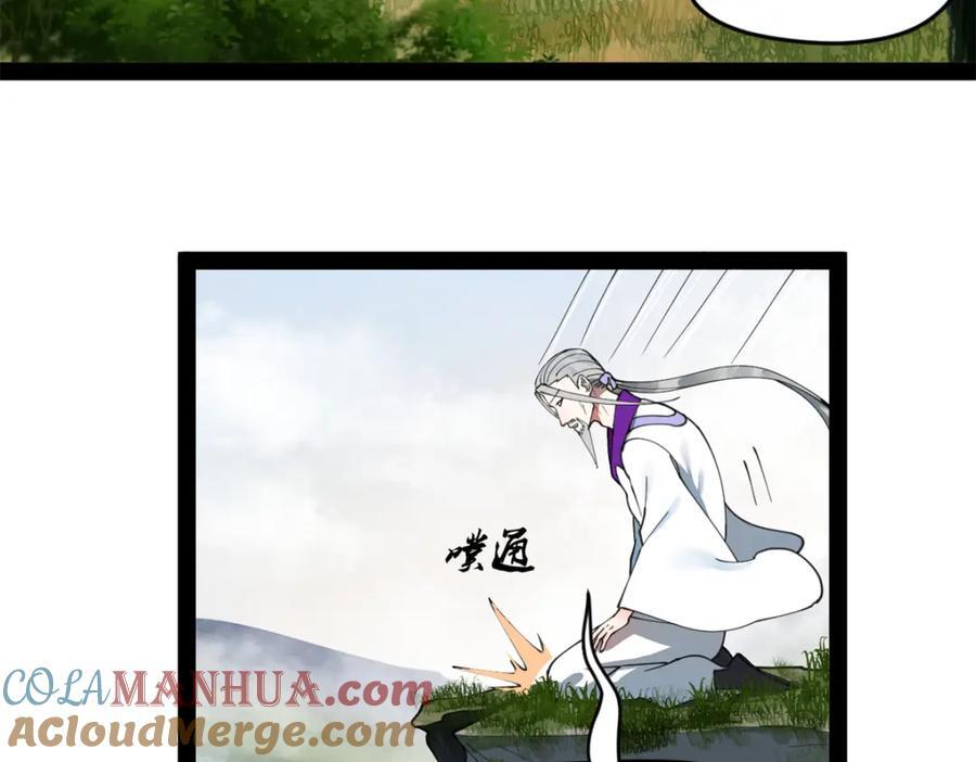 115 新的谋略91