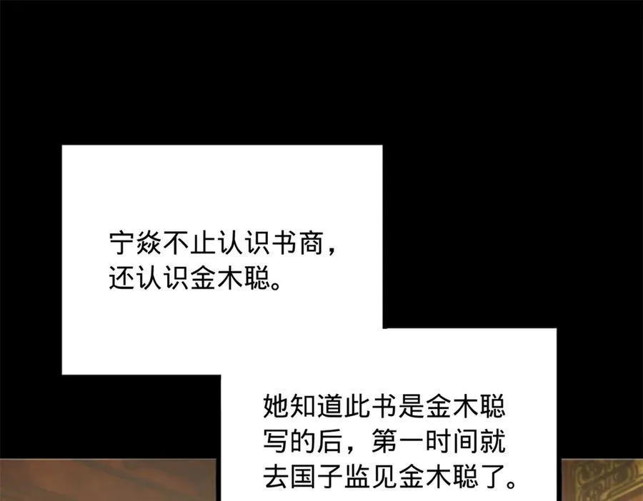 186 肾结石！4