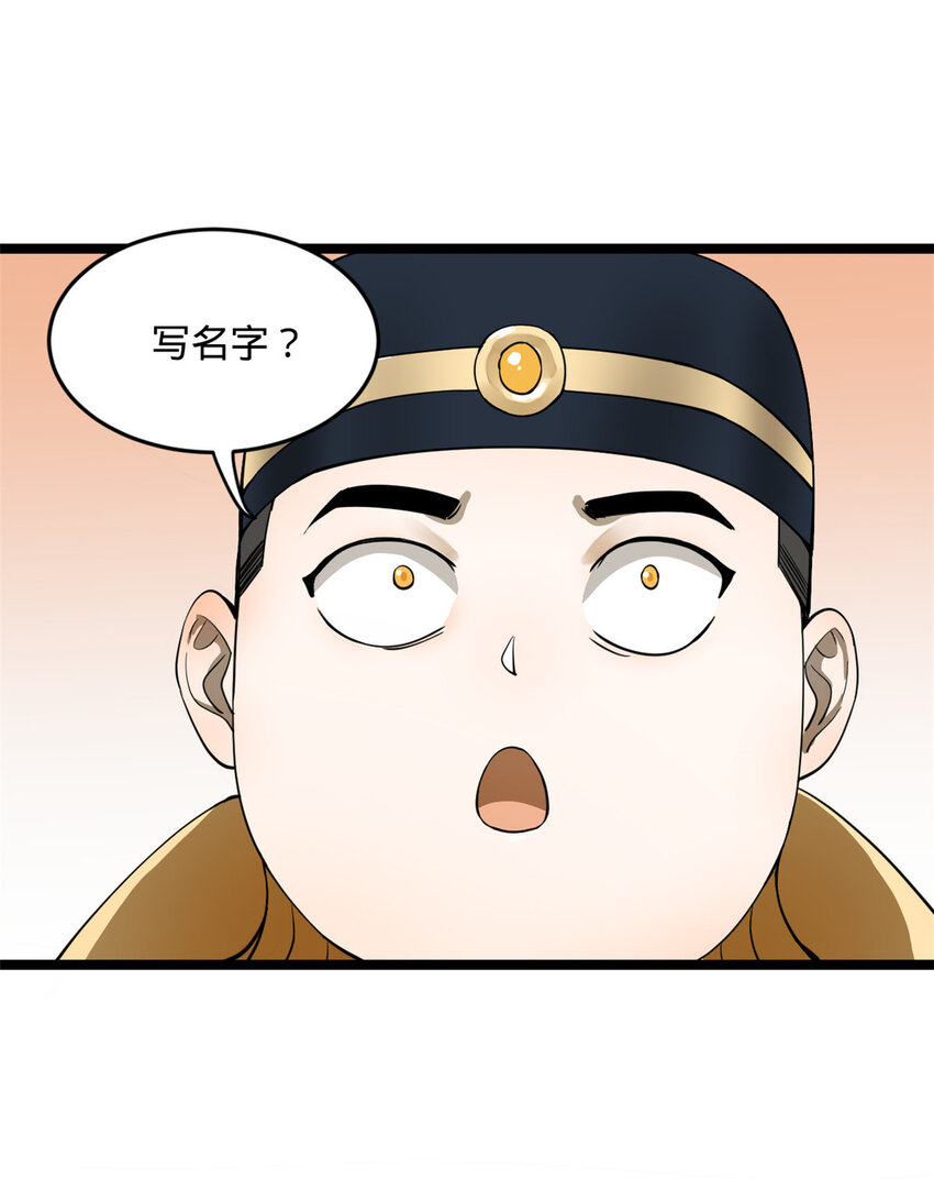 33 三傻首秀7