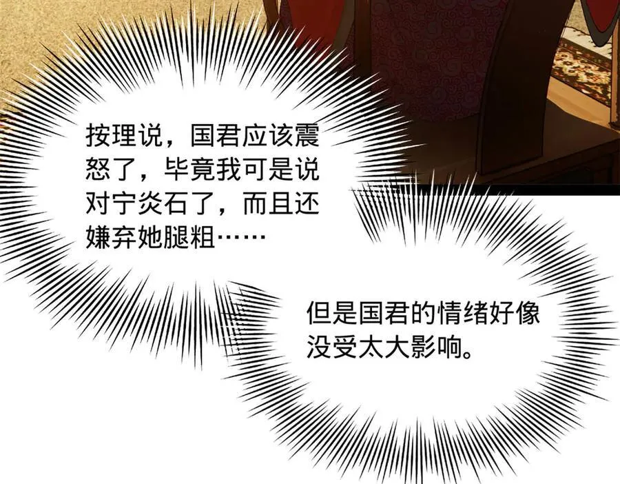 184 国君和沈浪30