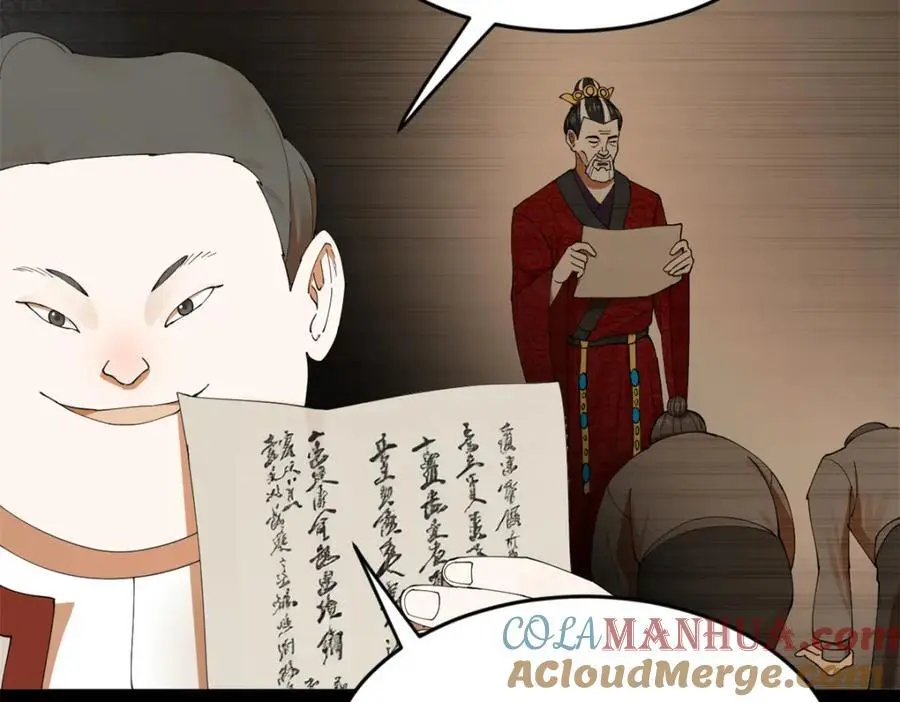 130 瓜分伯爵府！109