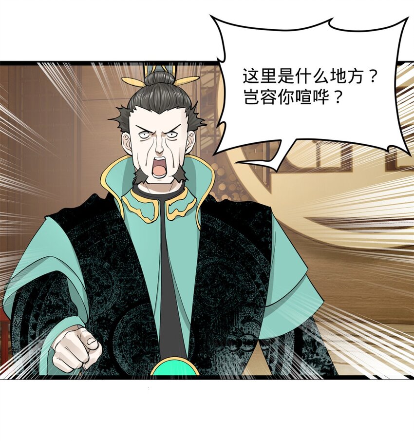 47 伸冤52