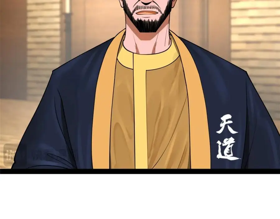 127 天道会26