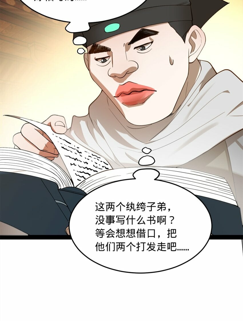 59 竞品31