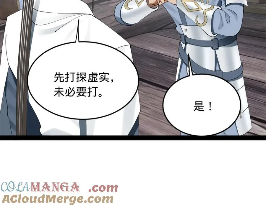 169 唐炎救场，金卓回援！61
