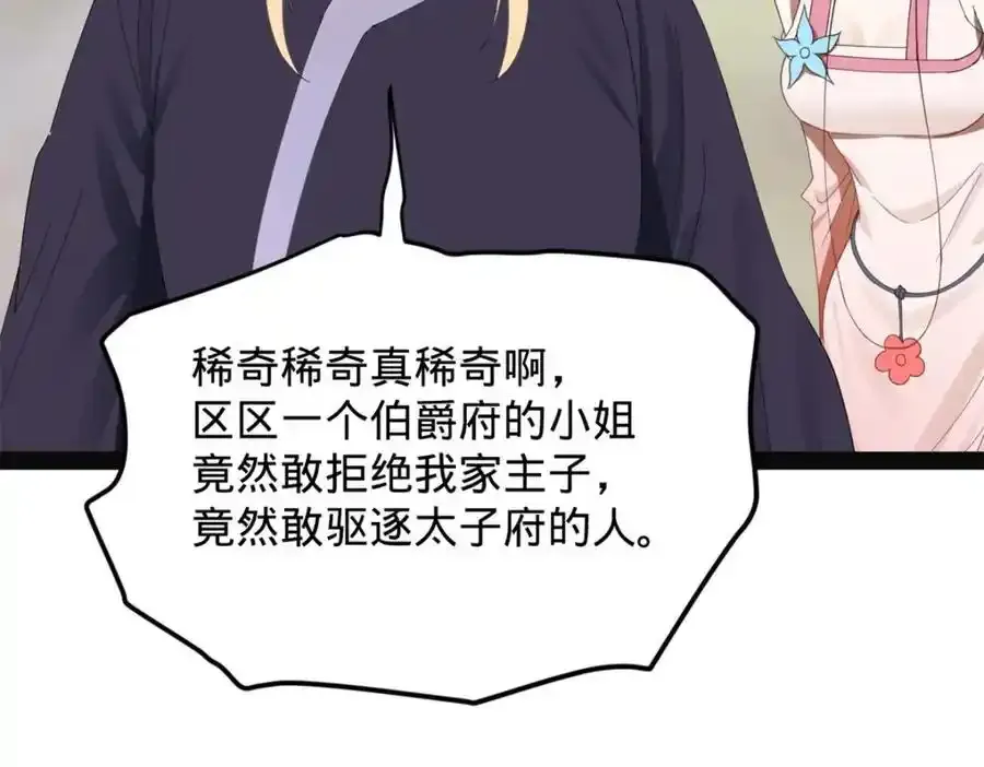 152 木兰上岛来过年！51