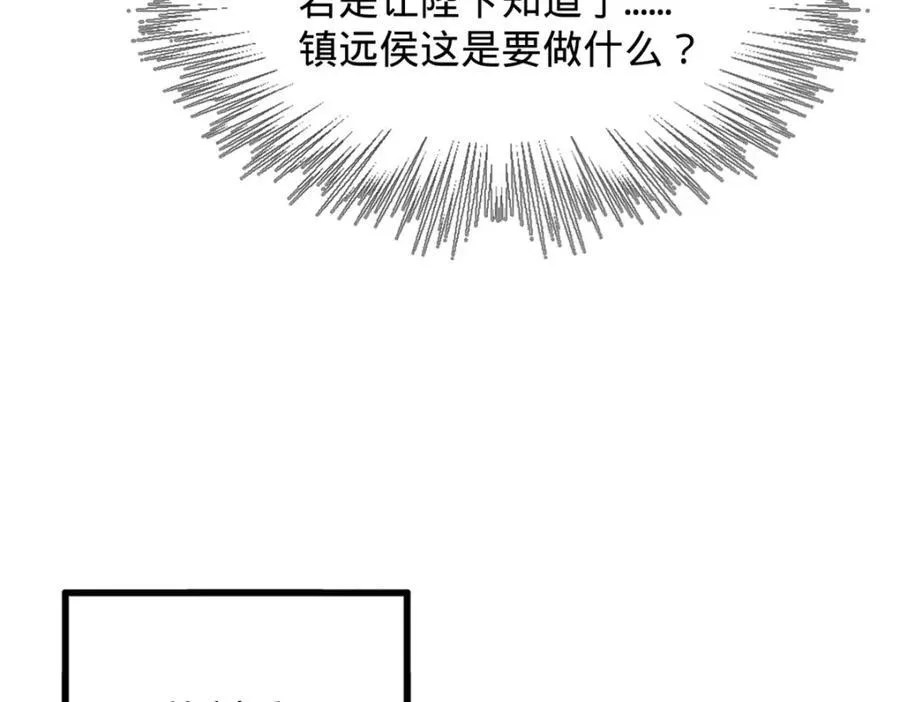 160 怒潮城战局26