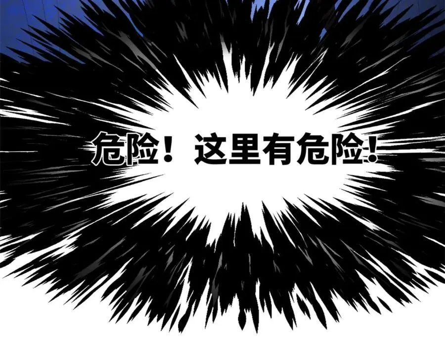 157 黄金的诱惑！72