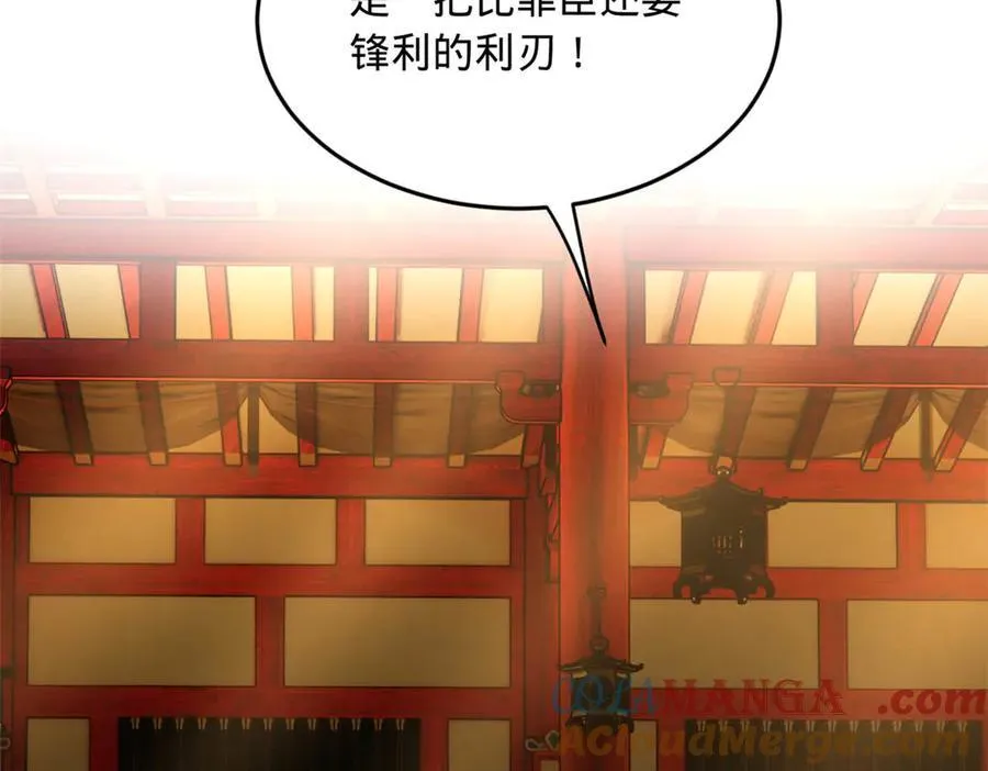 185 三公主宁焱17