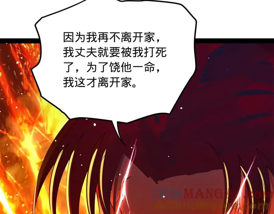 186 肾结石！53