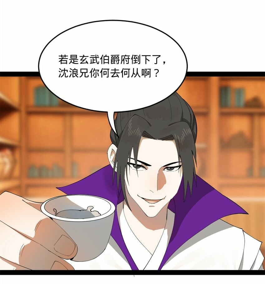 99 张春华求救31