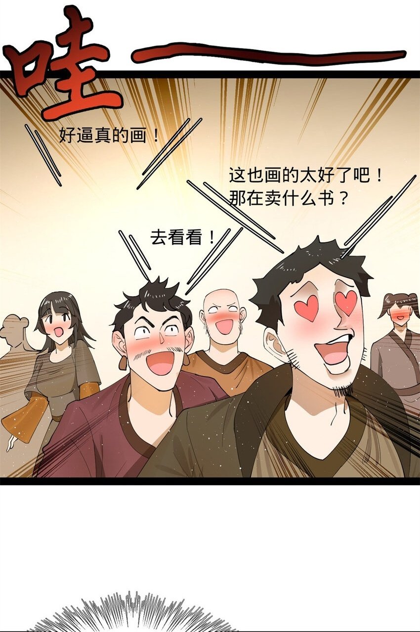 60 风月无边！49