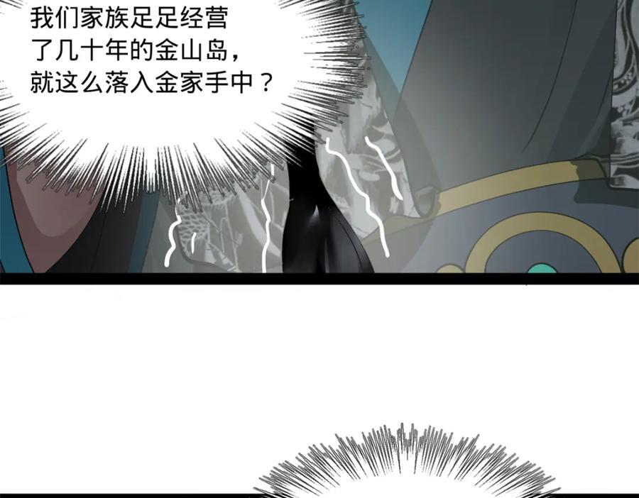 113 开始挖坑30